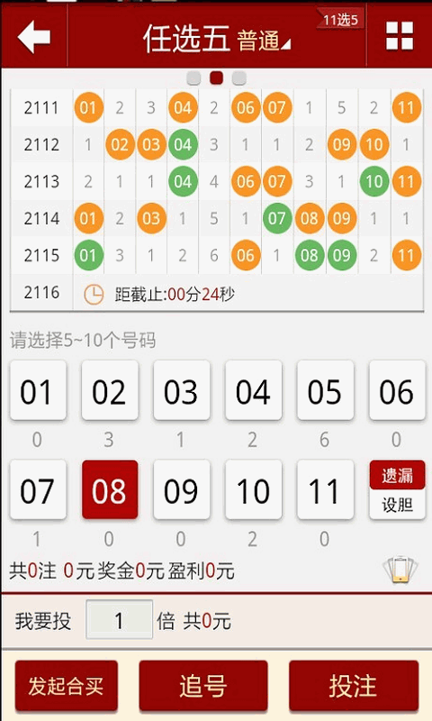 书法作品 第246页
