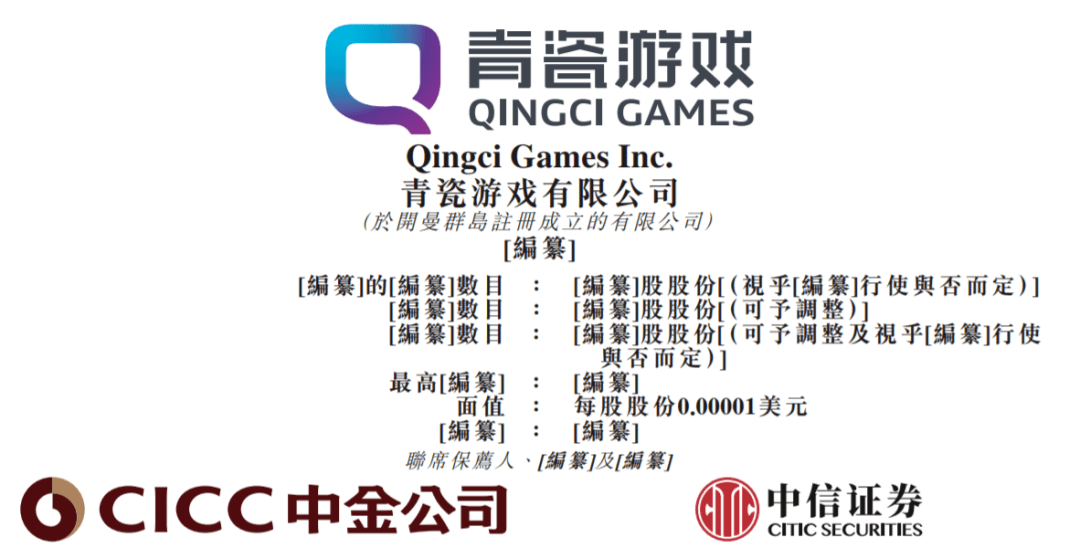 工艺美术品收藏 第248页