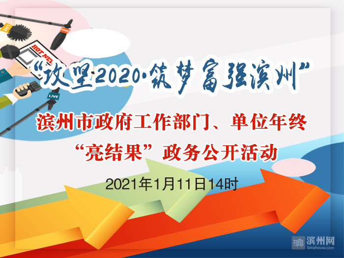 7777788888澳门王中王2024年,社会承担实践战略_装饰版22.963
