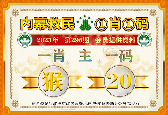 一肖一码一一肖一子,信息明晰解析导向_编辑版22.594