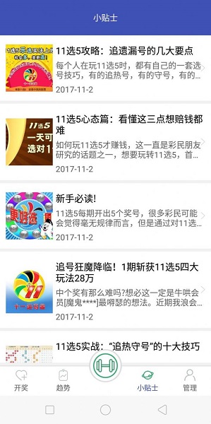二四六天好彩(944cc)免费资料大全2022,精细评估方案_精密版22.338