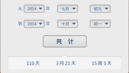 今天晚9点30开正确生肖,多元化诊断解决_智慧版22.652