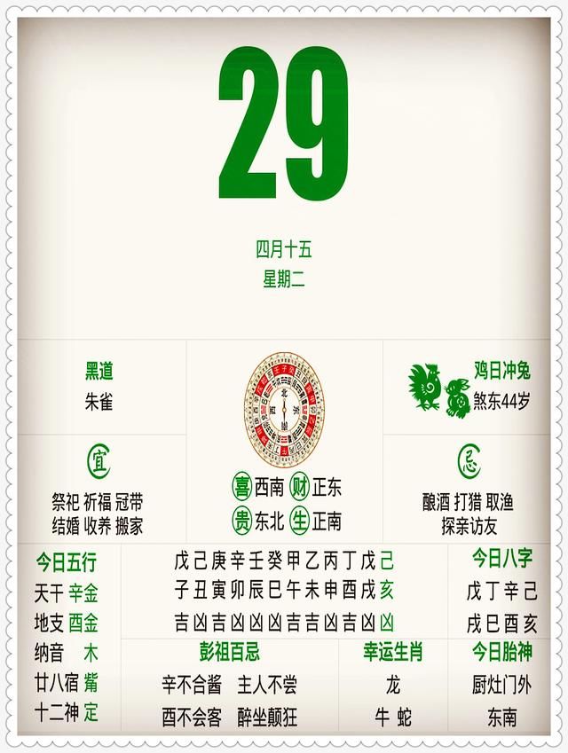 今天晚9点30开正确生肖,精细评估方案_家庭影院版22.581