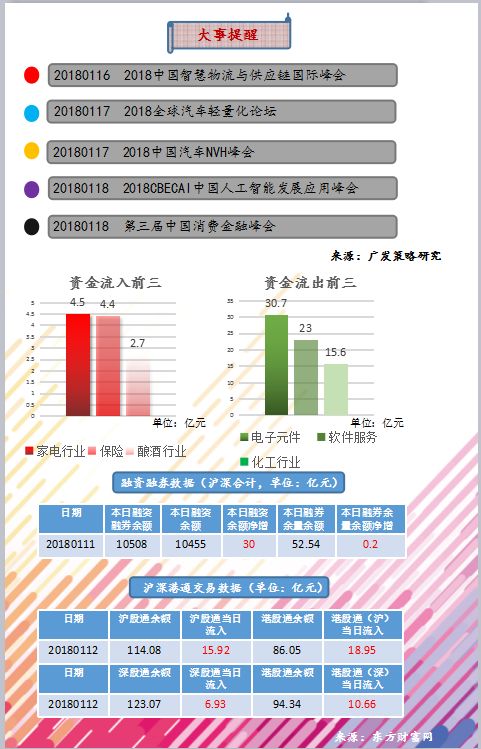 今晚澳门特马开奖结果,数据解释说明规划_增强版22.439