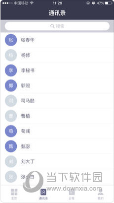 工艺美术品收藏 第243页