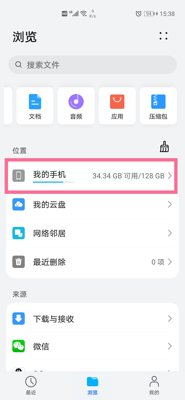 新澳门今晚开特马开,多元化诊断解决_品味版22.172