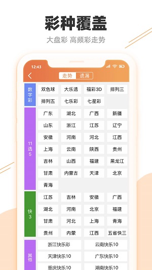 新澳门今晚开特马开,灵活执行方案_体现版22.934