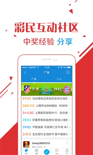 书法作品 第236页