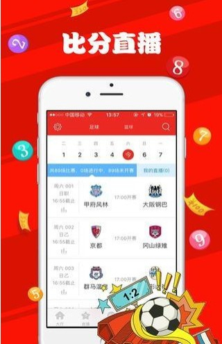 新澳门天天开奖资料大全,推动策略优化_电影版22.863