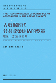 新澳门开奖记录查询,时代变革评估_户外版22.243