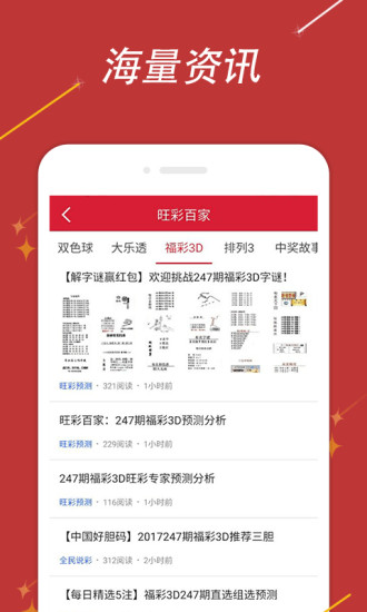 书法作品 第235页