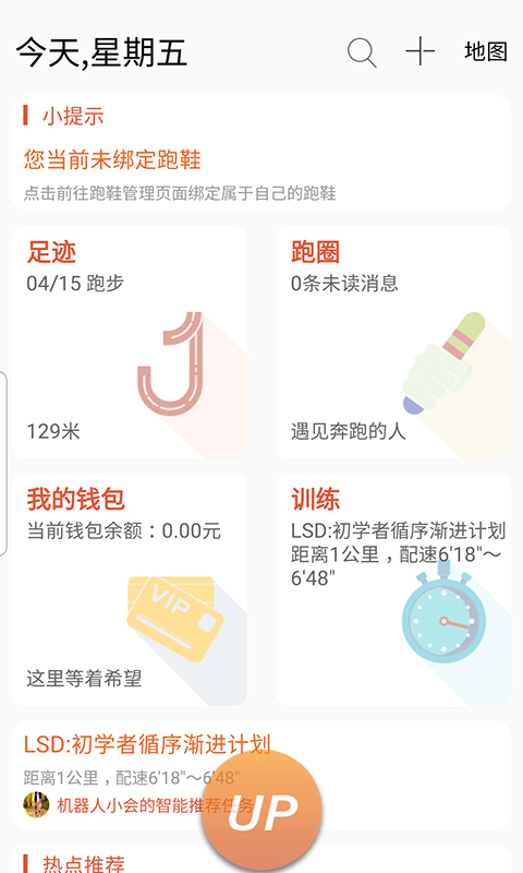 新澳门最新开奖结果记录历史查询,可靠执行操作方式_nShop22.694