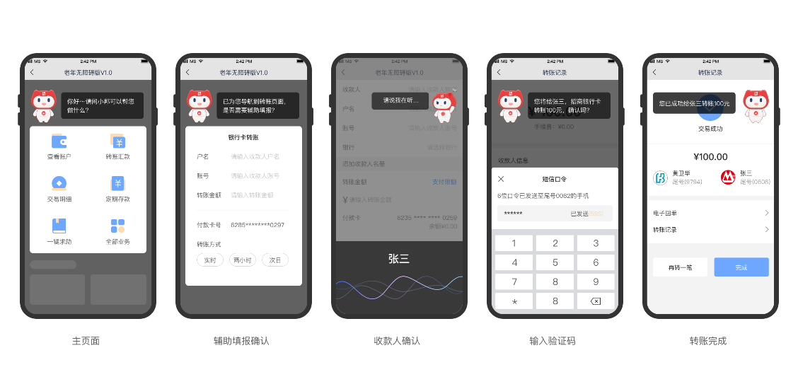 新澳门期期准精准,快速解决方式指南_轻量版22.480