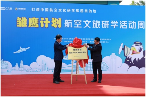 新澳门现场开奖直播观看视频,科学依据解析_旅行版22.130
