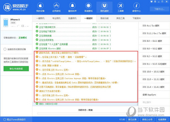 工艺美术品收藏 第238页