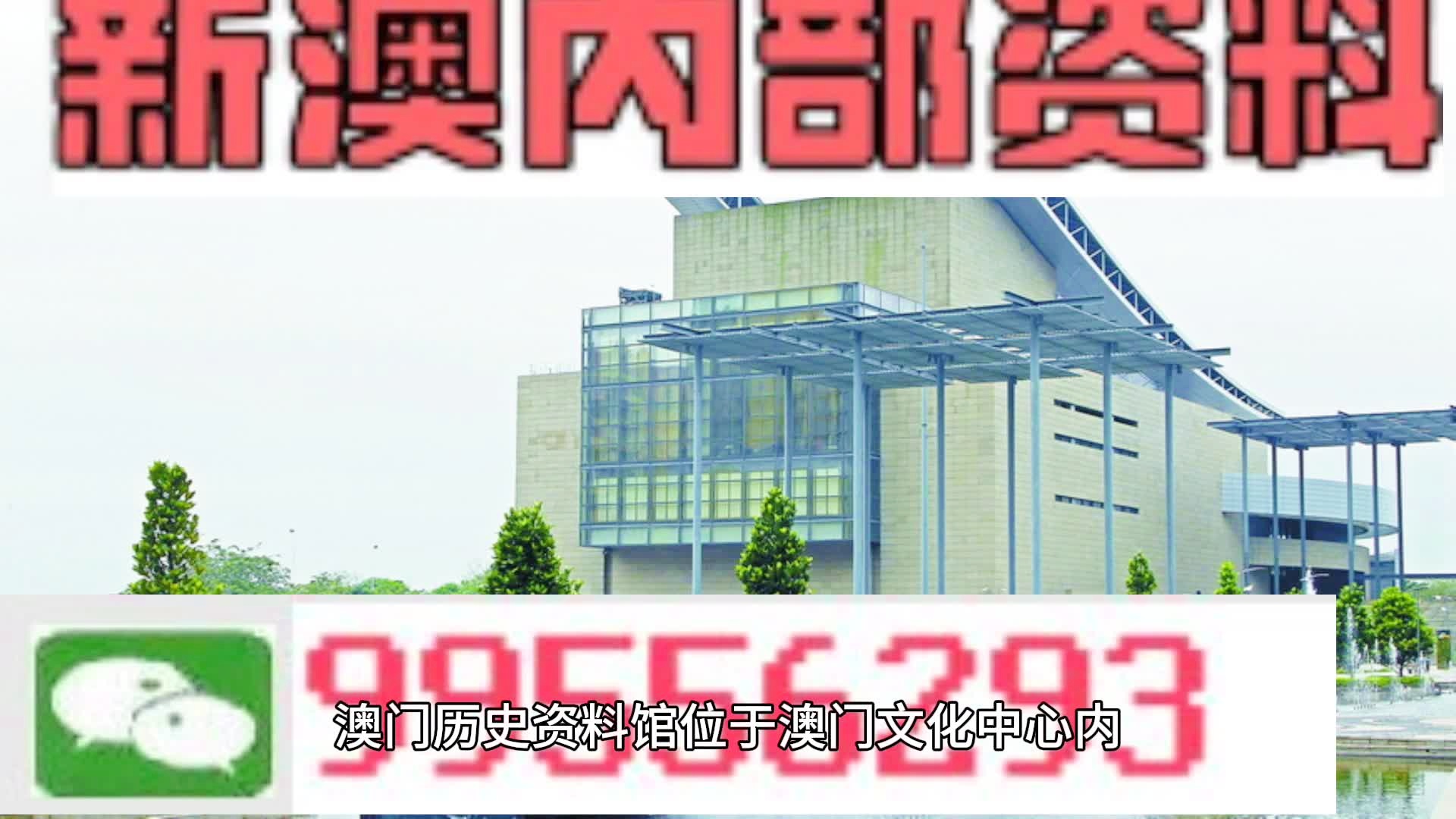 新澳门资料免费长期公开,2024,最新碎析解释说法_时空版22.775