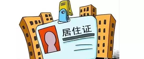 杭州买房政策最新,杭州买房政策最新，全面解读与深度洞察