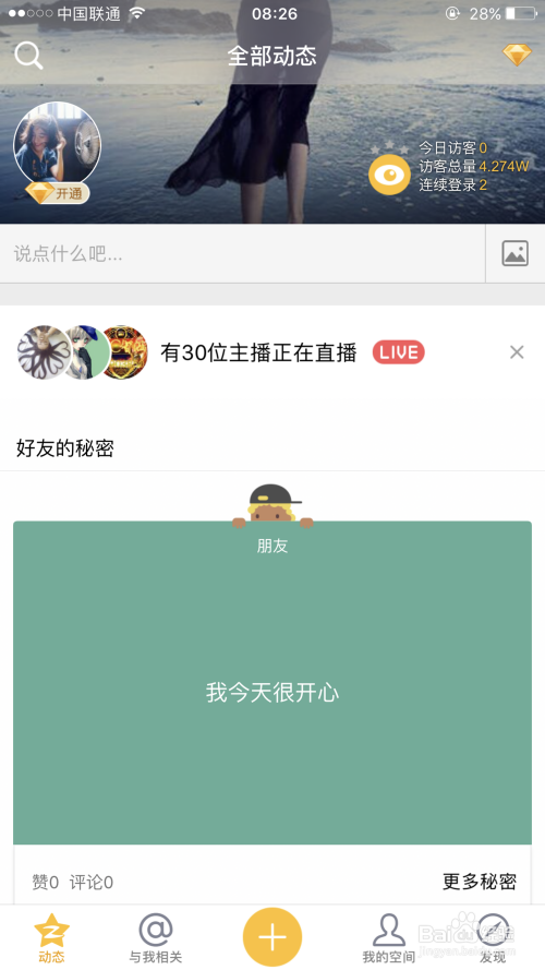 探索小巷深处的秘密，揭秘2013最新QQ网名的背后故事