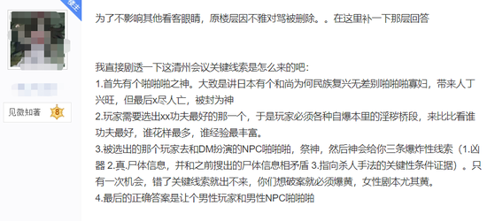 警惕非法色情内容，追求健康娱乐生活