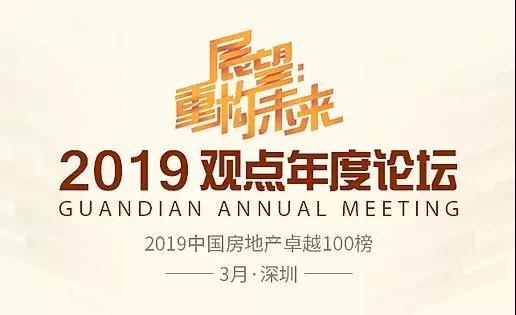 奉仕超最新观点探讨与多维度阐述