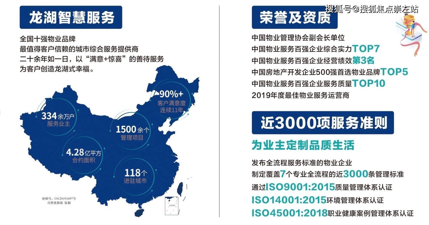 中山南头海雅最新消息,安全设计解析说明法_珍贵版23.135
