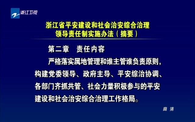 久草热最新地址获取6,社会责任法案实施_儿童版23.692
