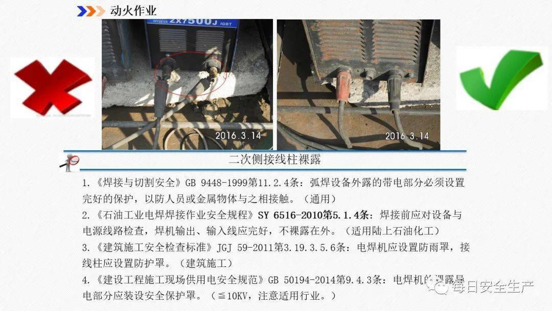 二号红人最新章节目录,安全设计解析说明法_发布版23.482