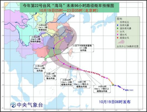 台风海马最新消息,台风海马最新消息，如何应对与准备步骤指南（初学者/进阶用户适用）