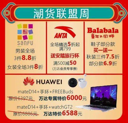十堰万达招聘最新信息,精准解答方案详解_互助版23.596