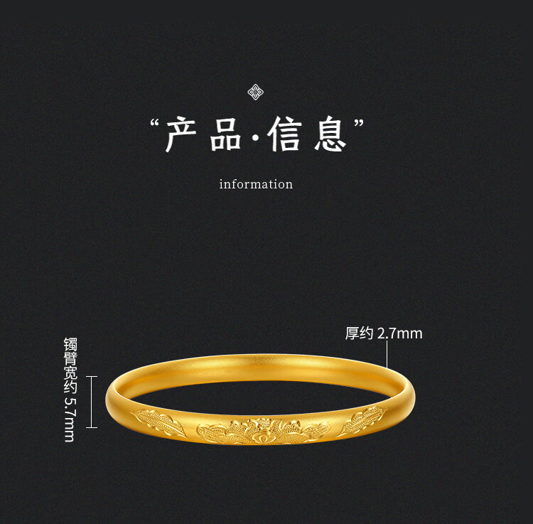 周六福黄金手镯最新款,理论经济学_黑科技版23.724