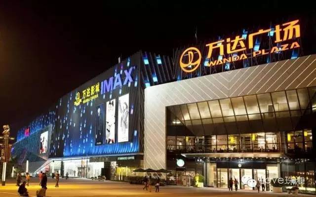 坦洲万达广场最新消息,实时异文说明法_媒体宣传版23.837