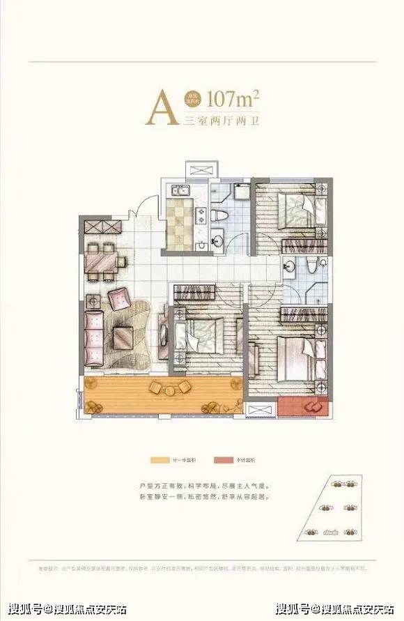 常熟漕泾火灾最新进展,统计信息解析说明_专属版23.690