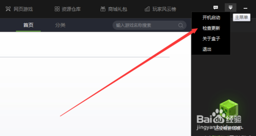 工艺美术品收藏 第226页