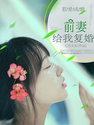 惹爱成婚最新章节炎景熙,信息明晰解析导向_分析版23.233
