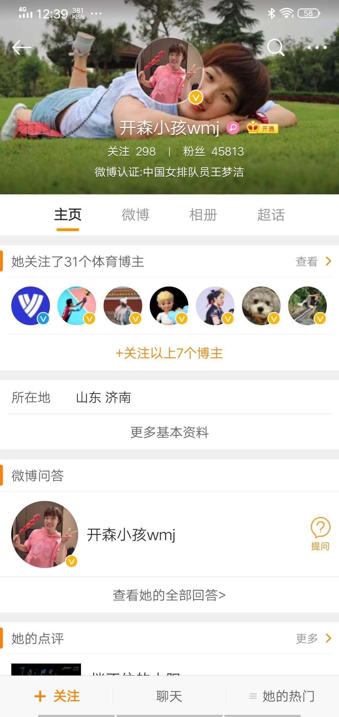 暖阳如沙陆韩最新章节,快速问题解答_魔力版23.659