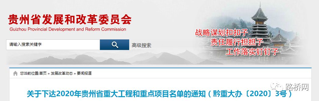 最新北京市委常委名单,担保计划执行法策略_投资版23.442