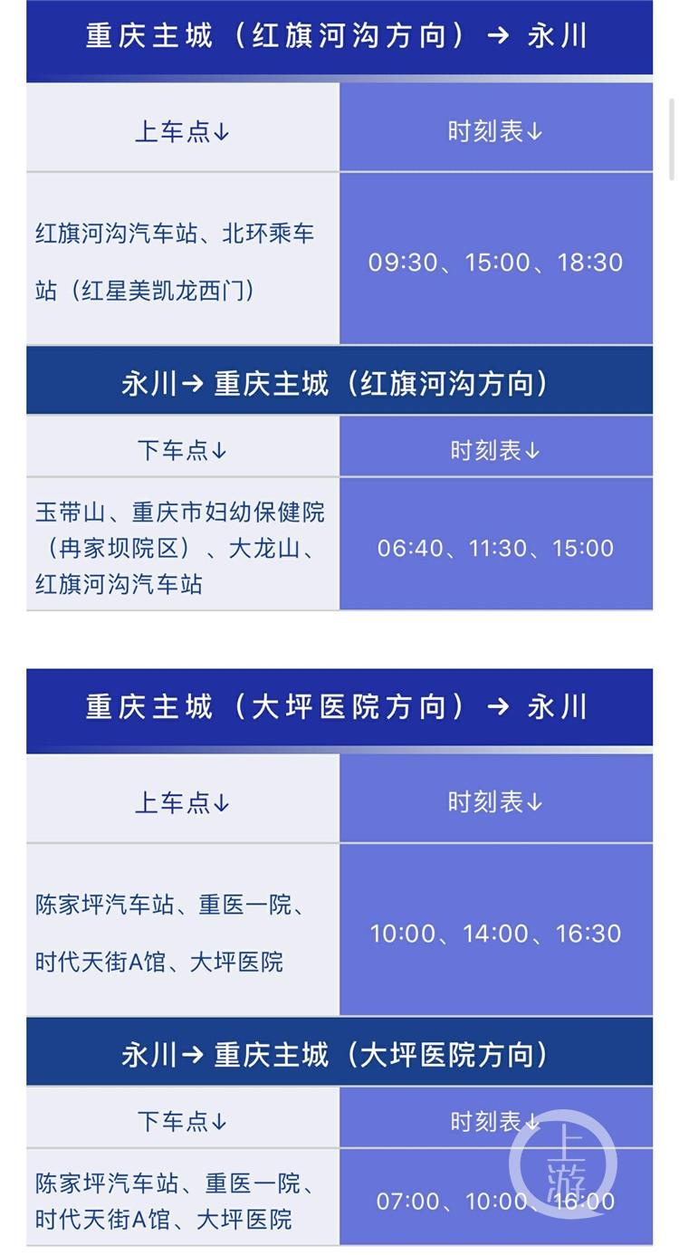 永川茶竹网最新招聘，友情与梦想的启程点