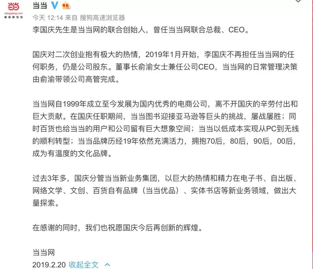 本王不吃软饭最新章节,统计信息解析说明_妹妹版23.994
