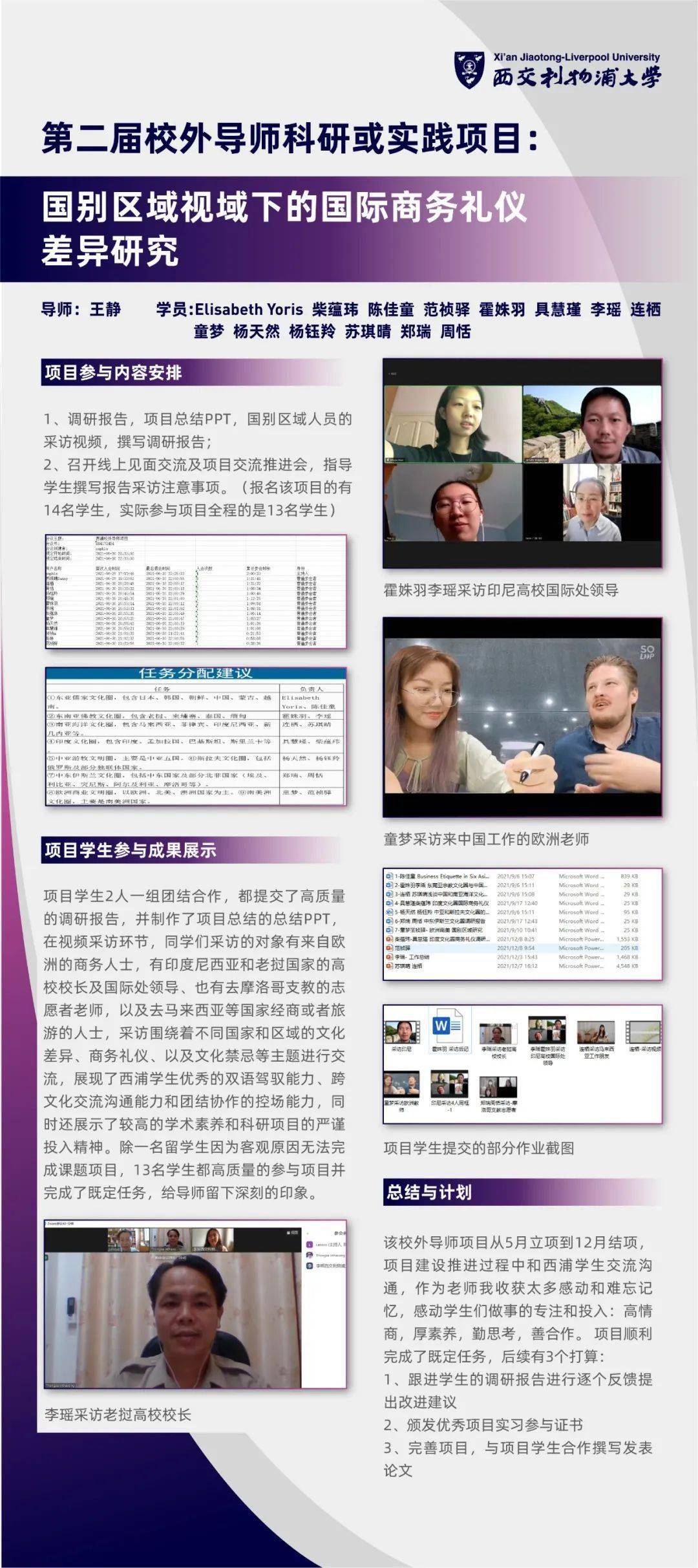 楚云浩江思颖最新章节,快速实施解答研究_原型版23.873