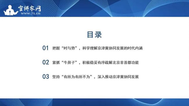 横山最新出售二手房,深入探讨方案策略_数字版23.268
