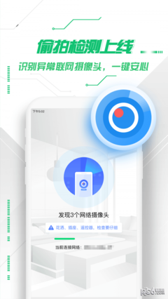 最新手机杀毒软件，全方位保护，手机安全无忧！
