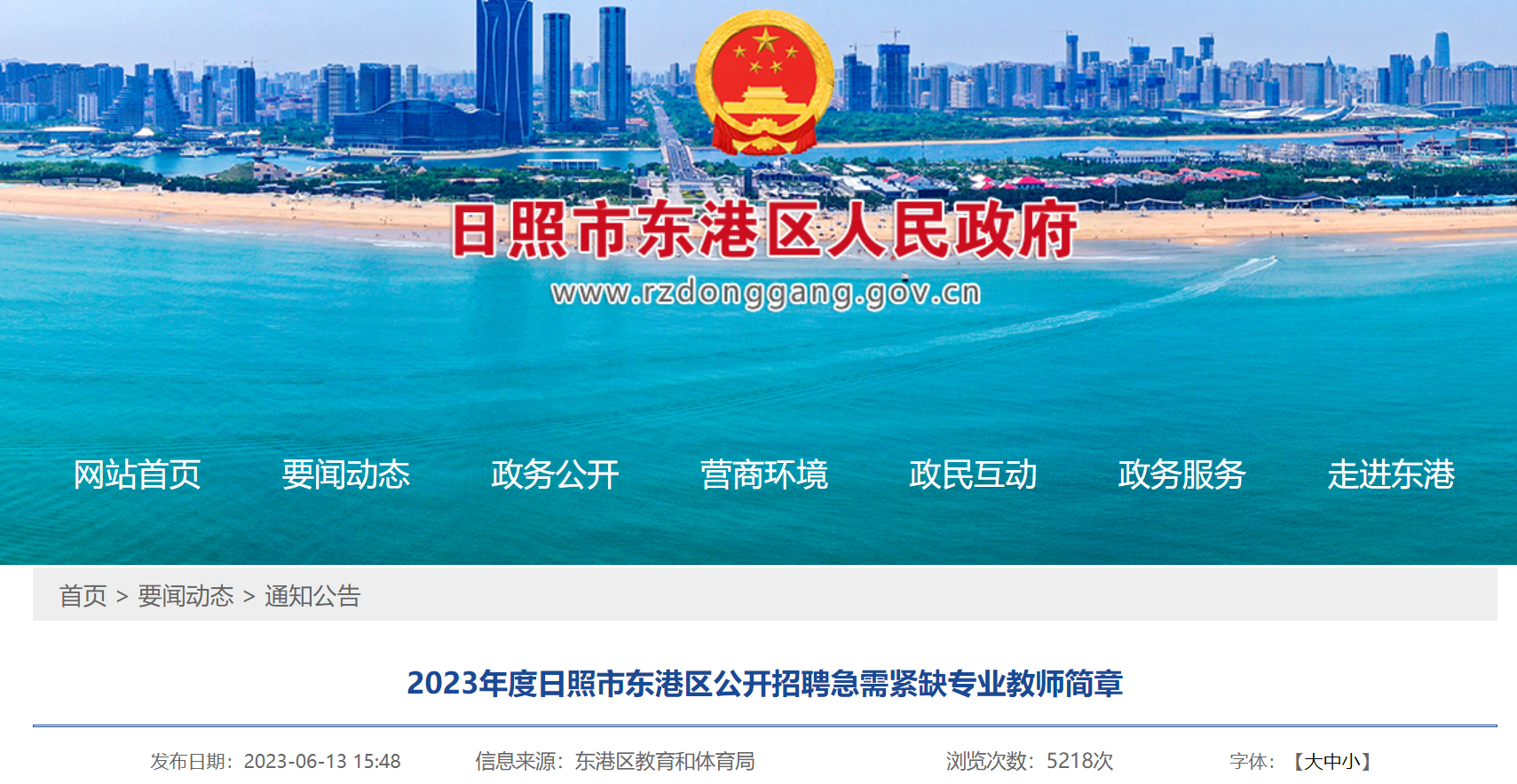 玉林市最新招聘信息，启程探索自然美景的旅行之旅