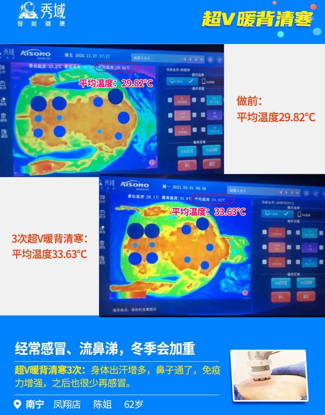 秀兰u100最新消息,持续改进策略_为你版23.918