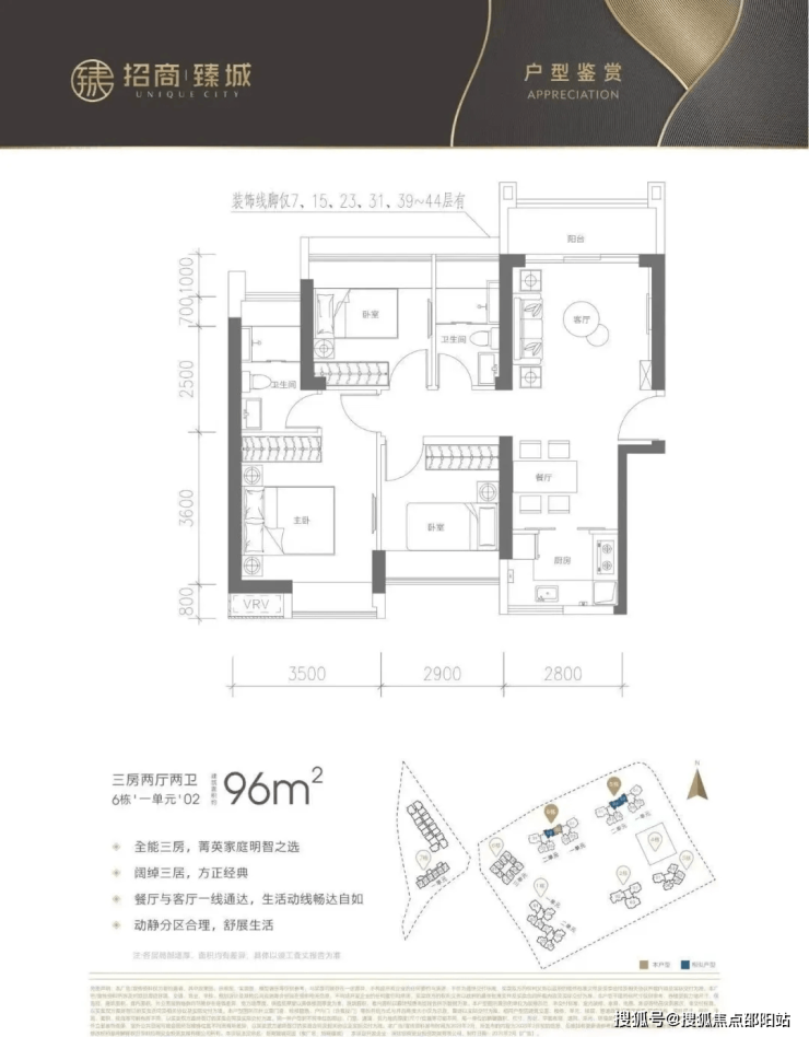 臻华花园二期最新房价,专业解读评估_贴心版23.342
