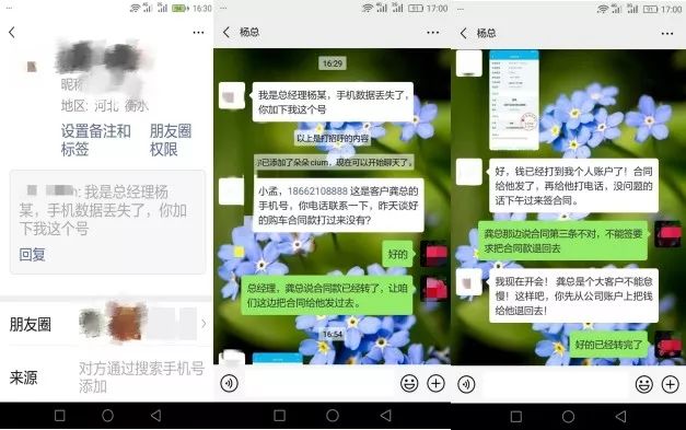 衡水四季花城最新消息,稳健设计策略_旅行助手版23.731