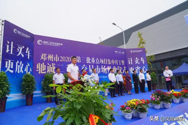 邓州最新二手车消息,高速应对逻辑_透明版23.957