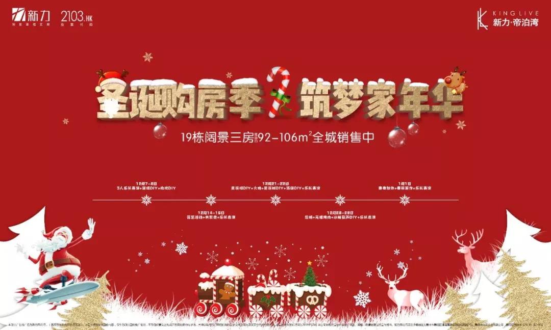 新力帝泊湾最新动态，温馨港湾趣事与友情的延续