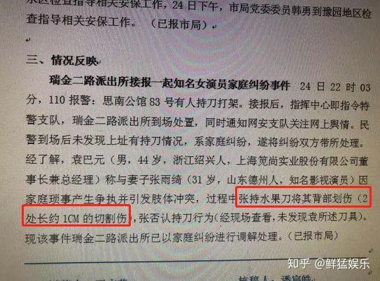 靳少先婚为敬最新章节,综合计划评估_原创性版23.350