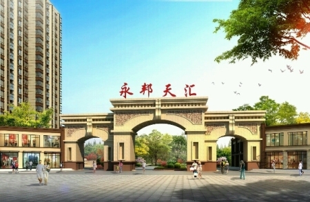 永邦天汇最新进展揭秘，全新篇章正式揭晓！
