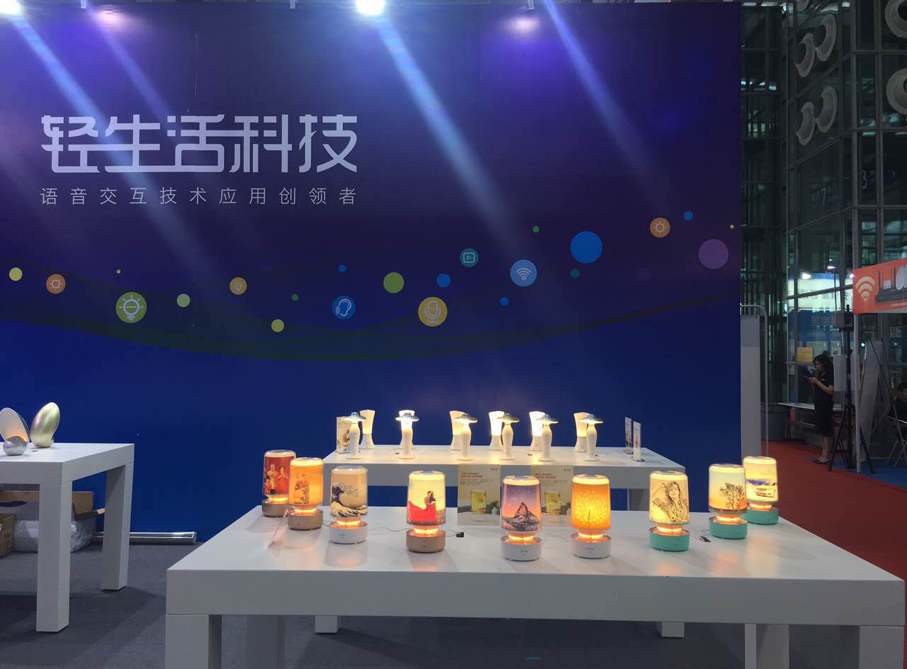 最新轻变科技产品介绍及特点概述